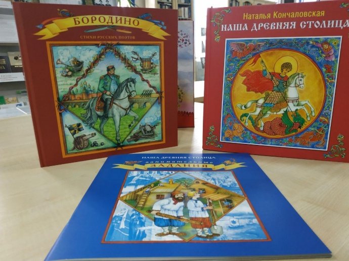 Полисенсорный комплект книг «Путешествие в историю»