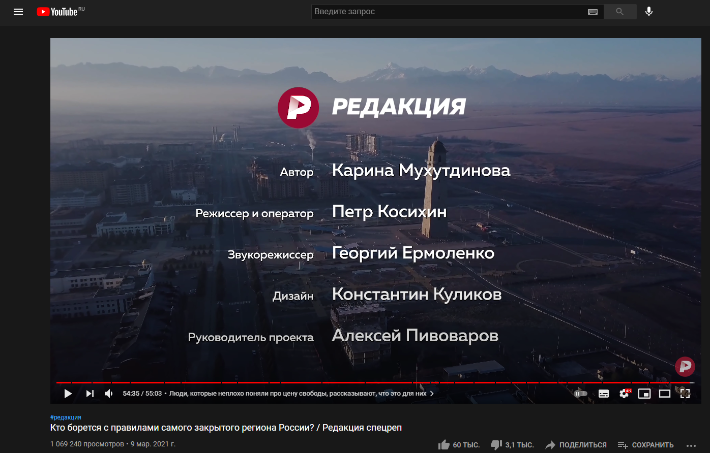Фильм
