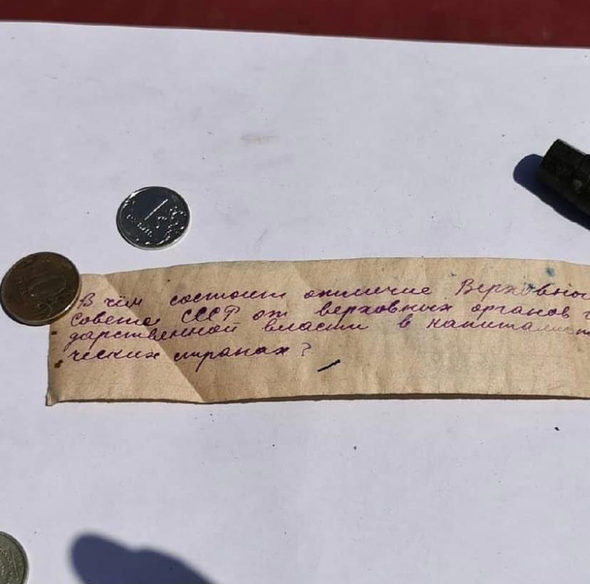 «Вахта памяти»