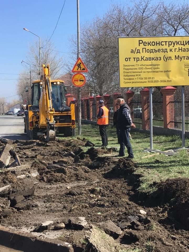 Реализация нацпроекта «Безопасные качественные дороги»