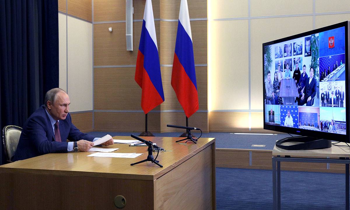 Путин