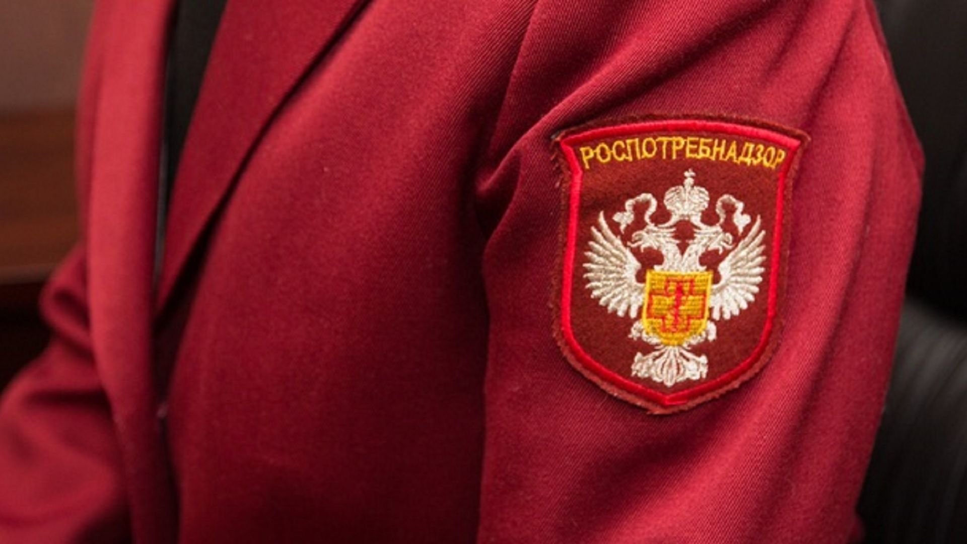 Сотрудник Роспотребнадзора Ингушетии