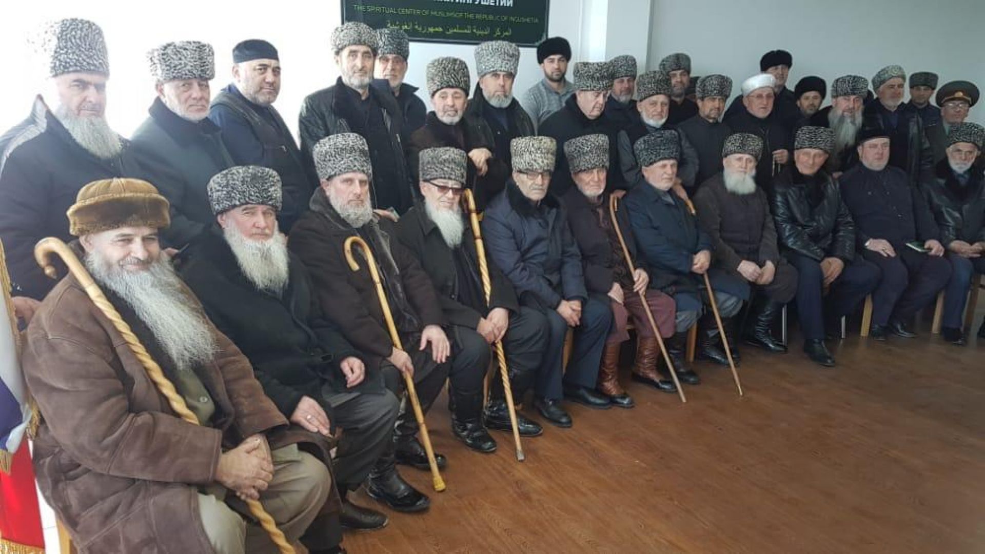 Духовно-просветительский центр мусульман Ингушетии 