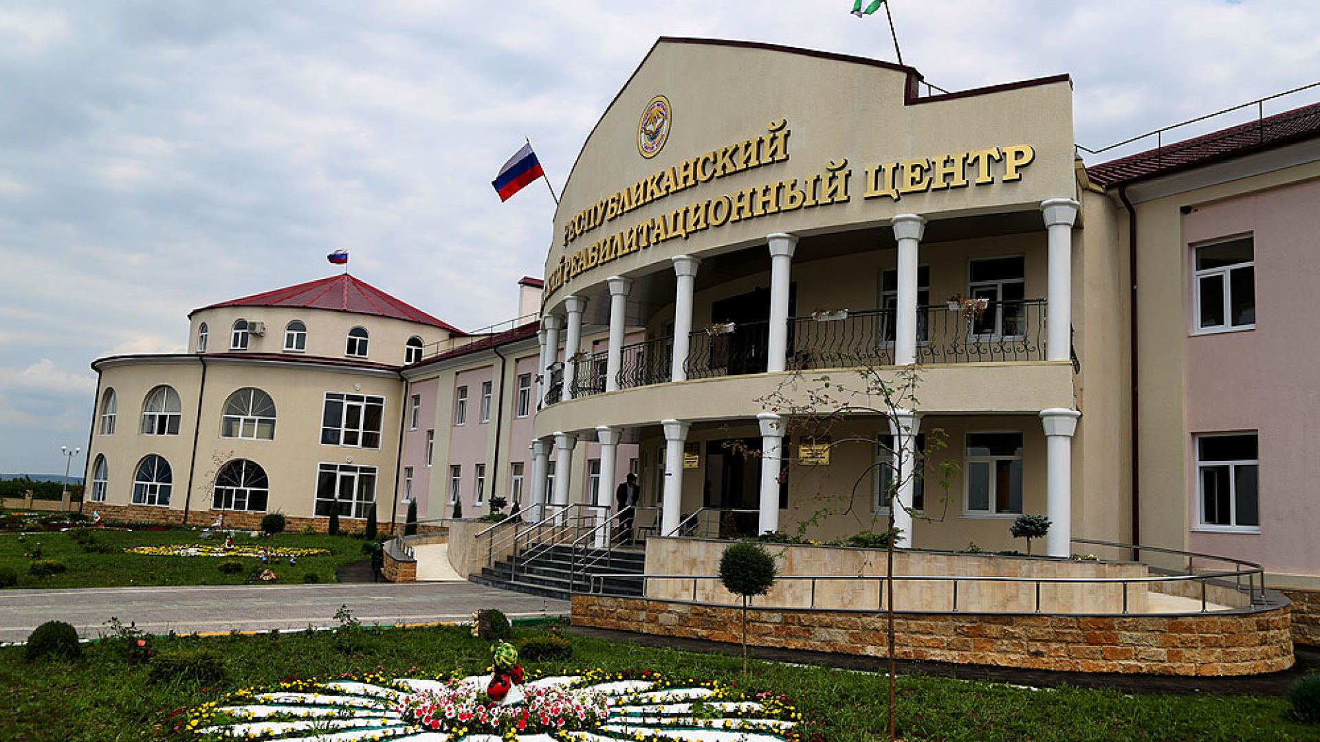 Республиканский реабилитационный центр для детей