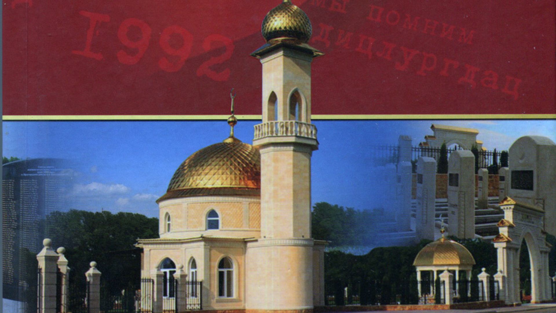 Архив 