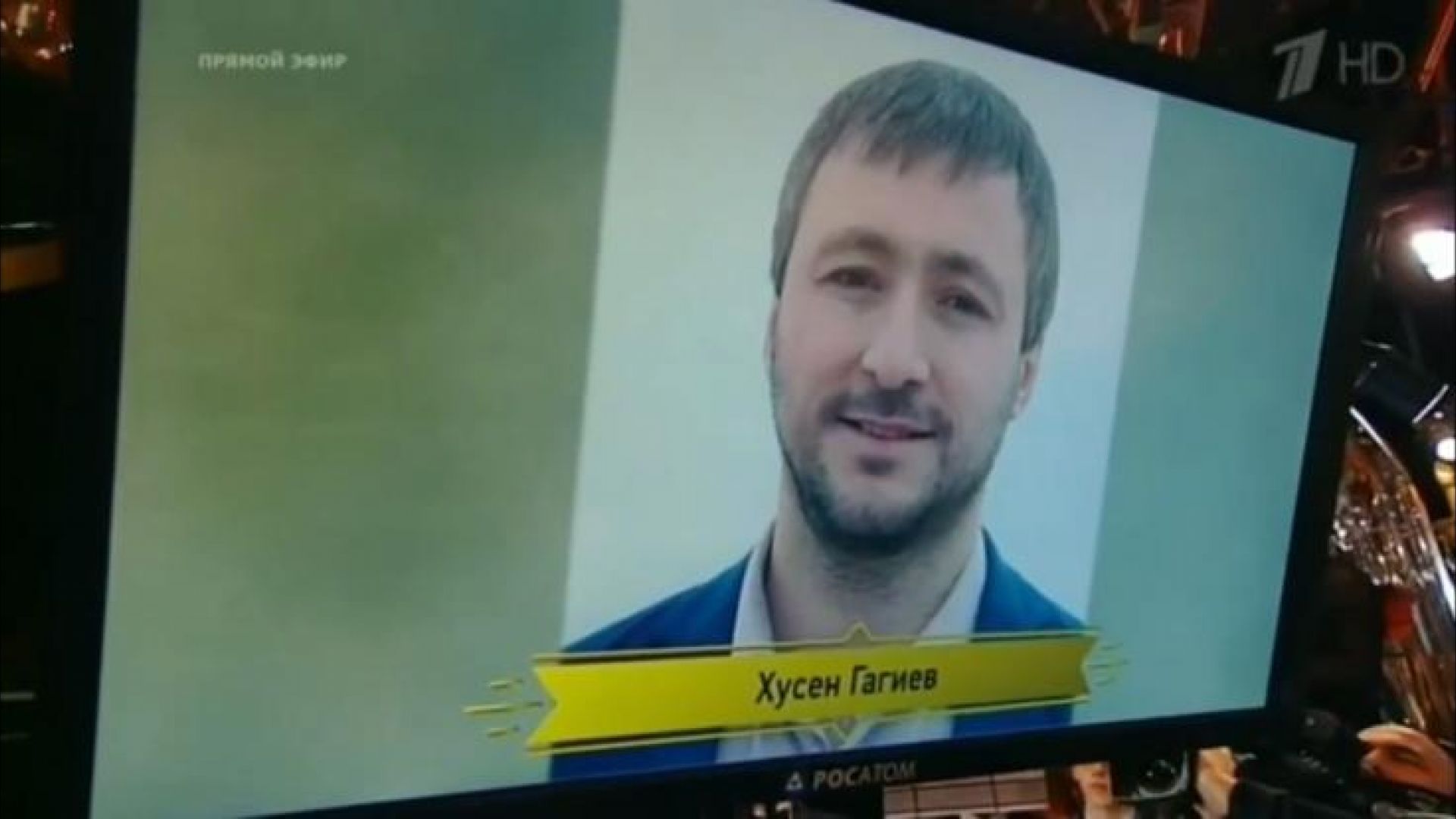 Гагиев