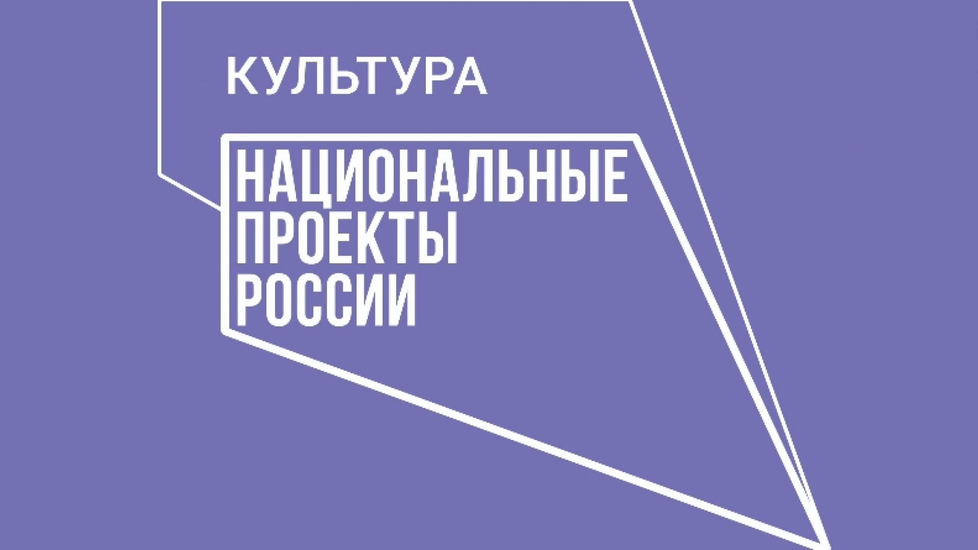 культура