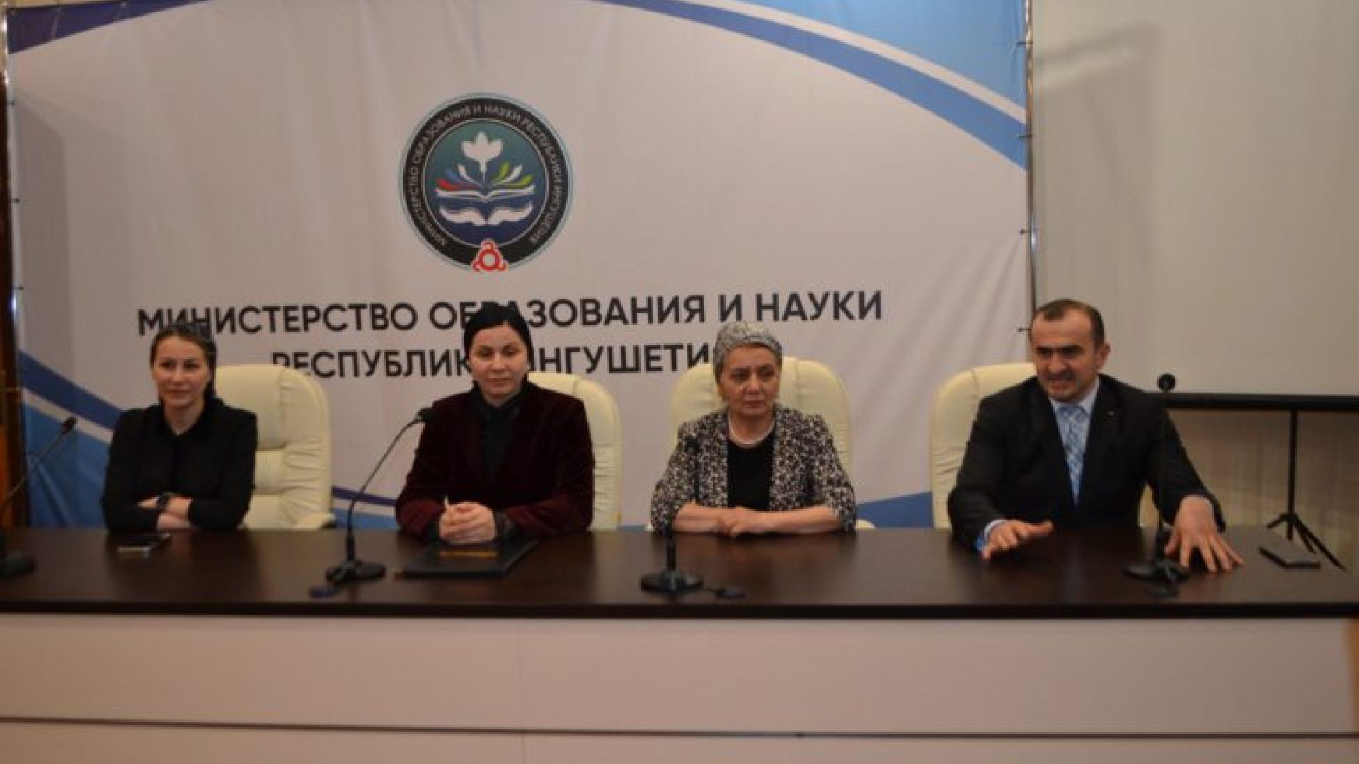 минобр