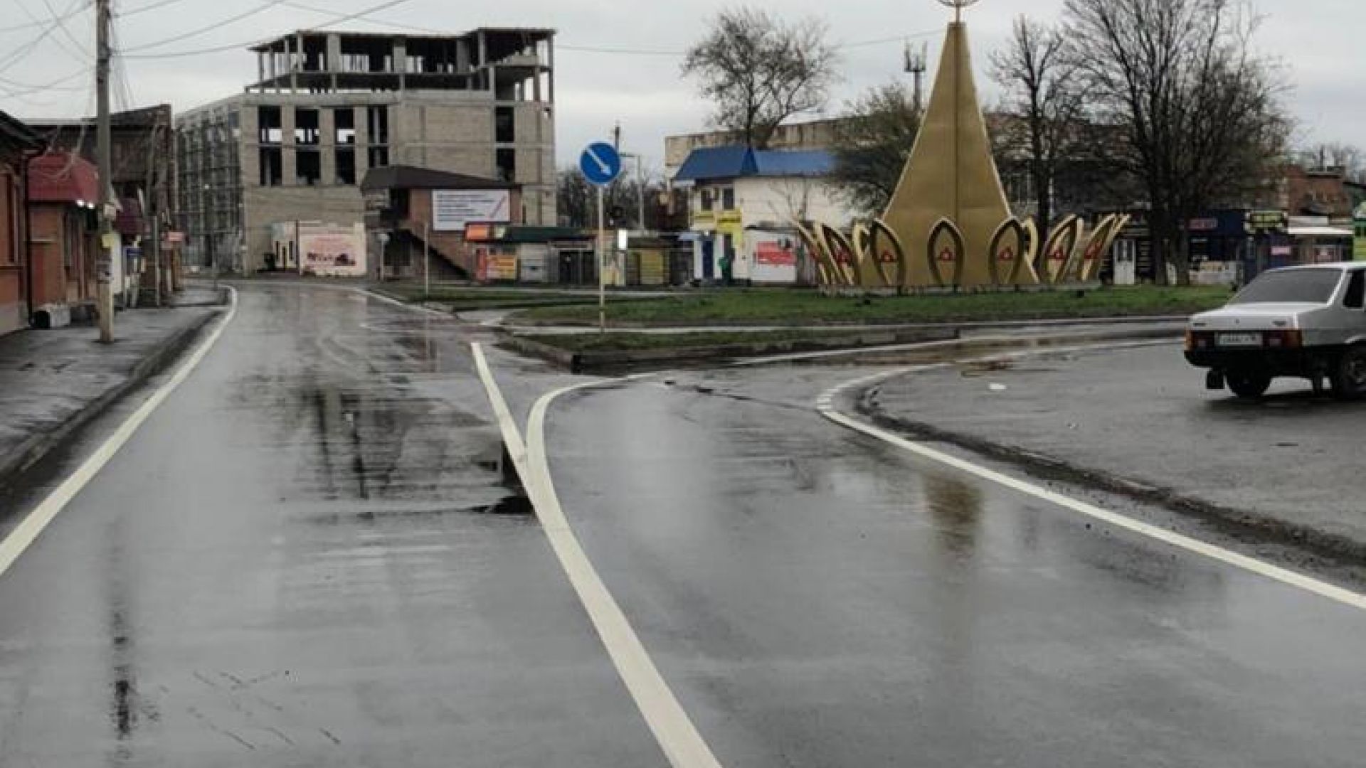 дороги