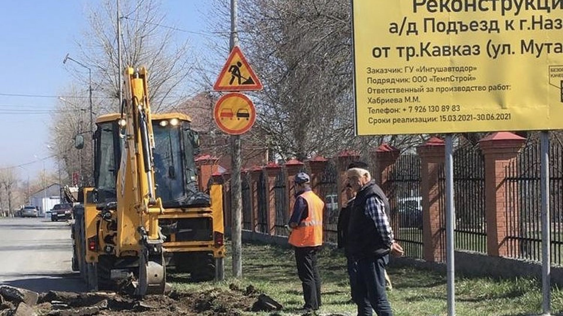 дорога