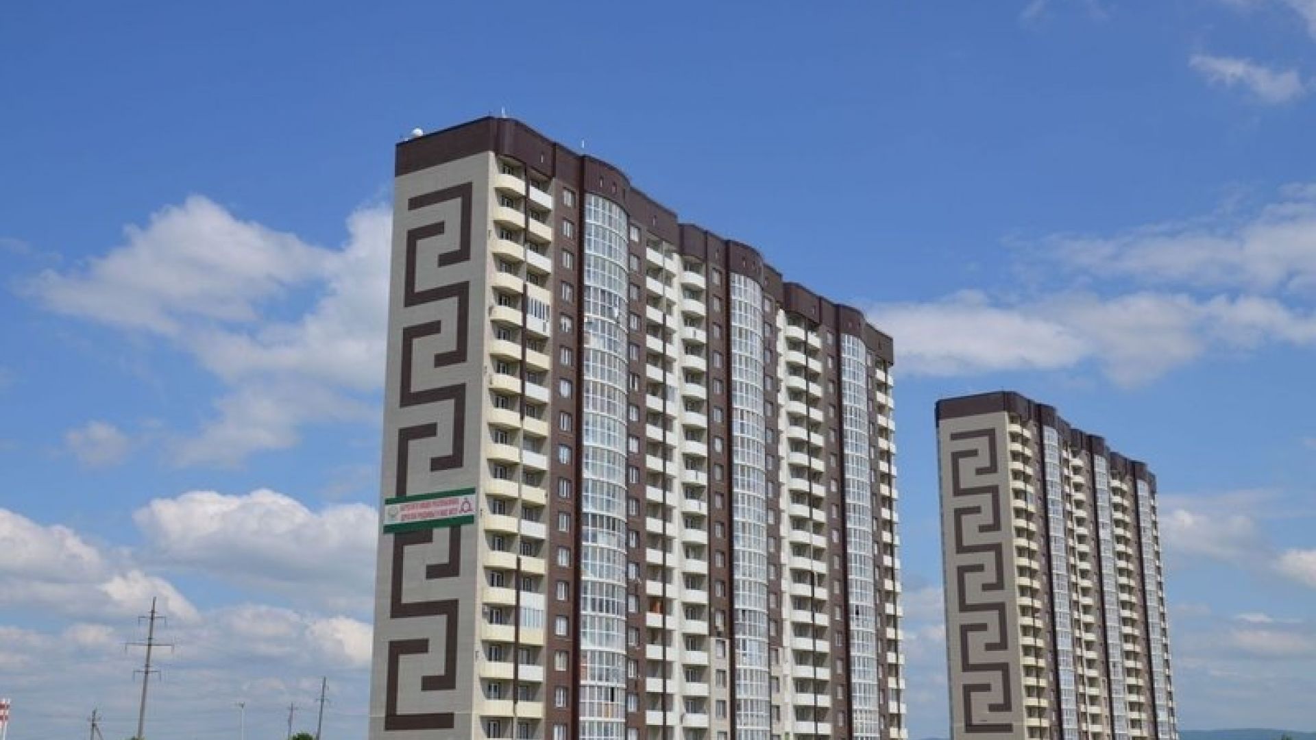 18-этажки