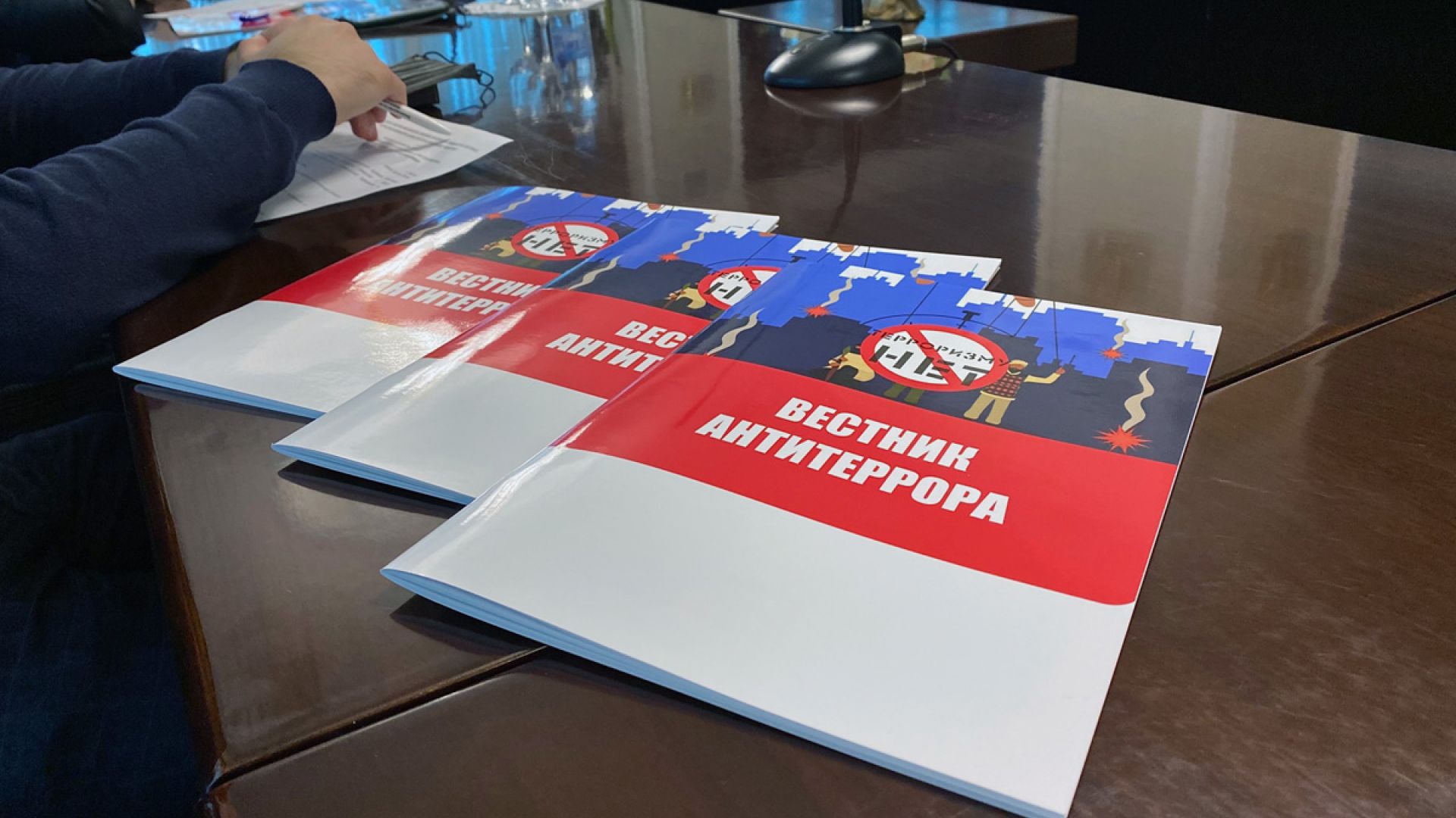 профилактика террора