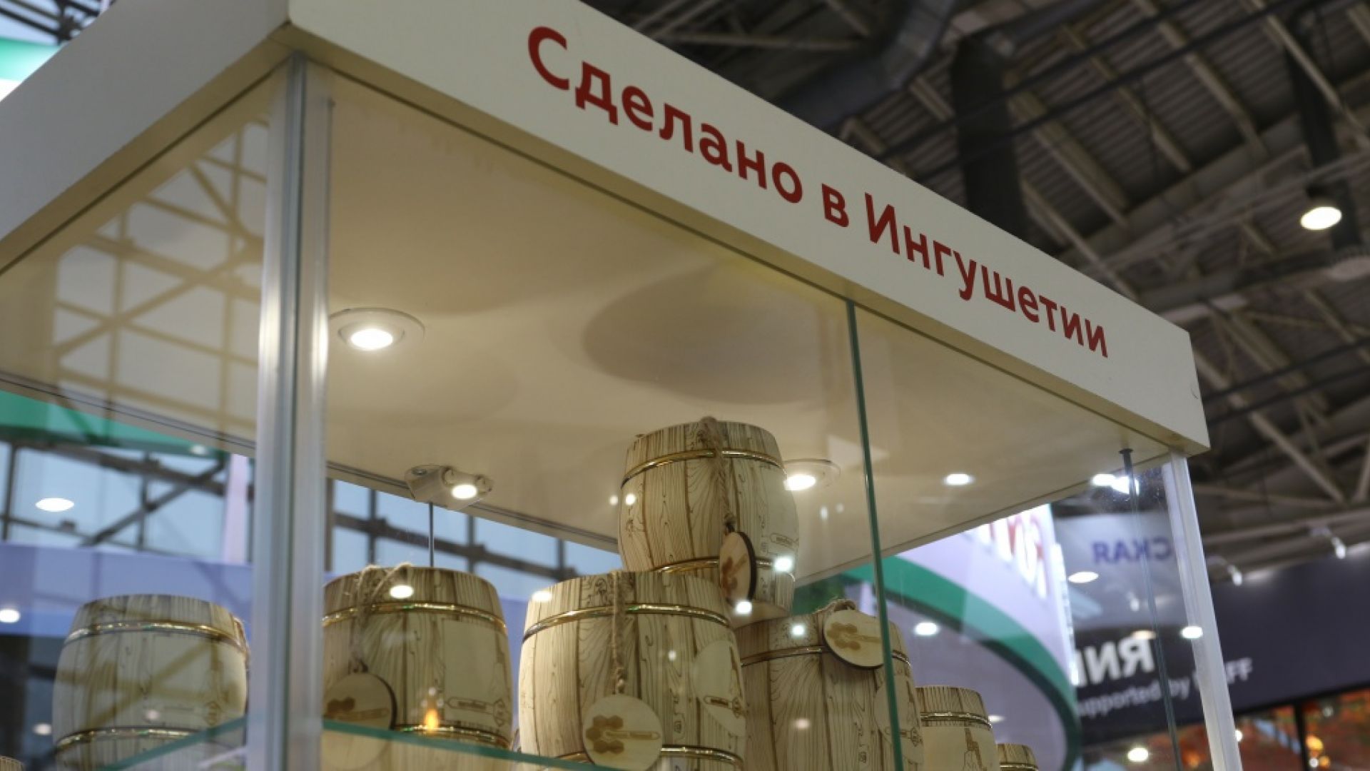 ярмарка