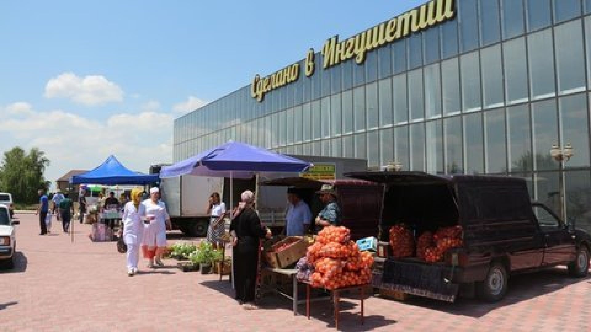 ярмарка