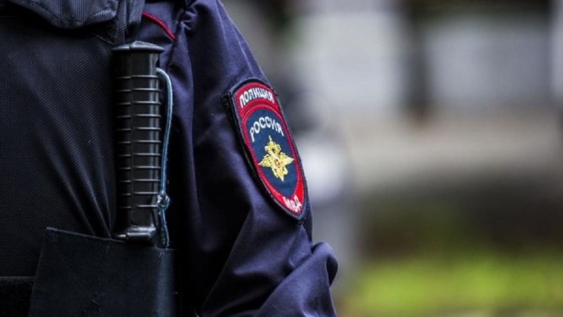 МВД