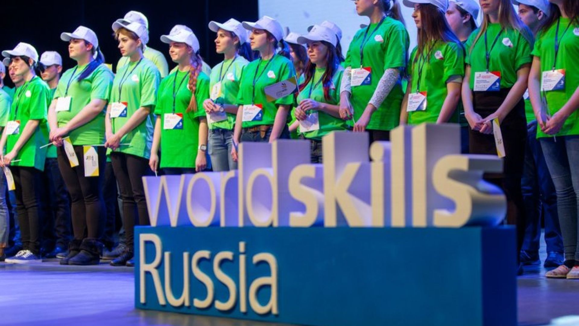 чемпионат