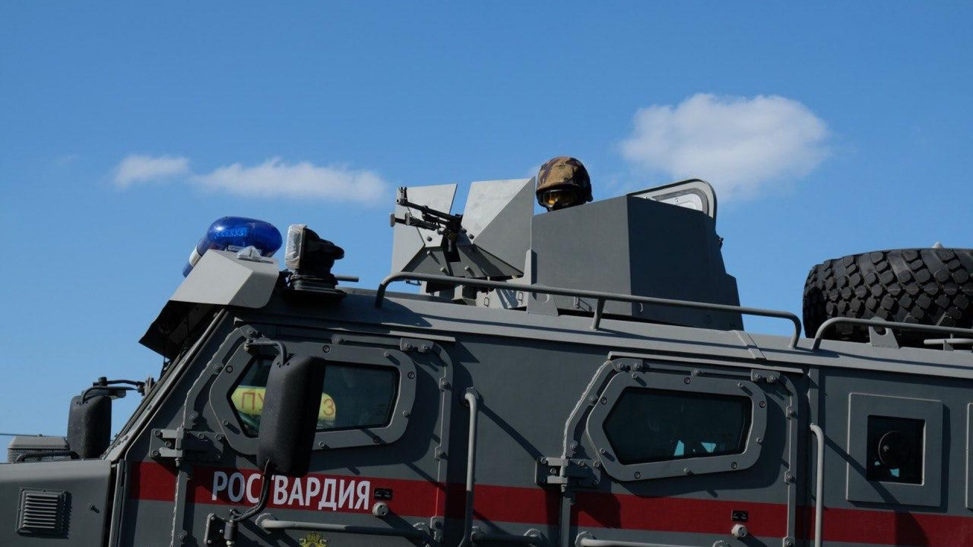 Росгвардия