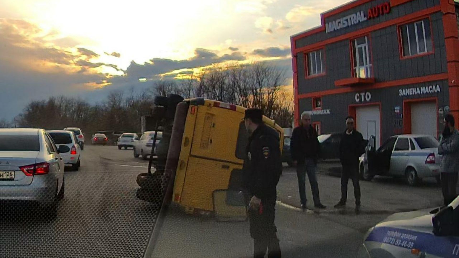 ДТП