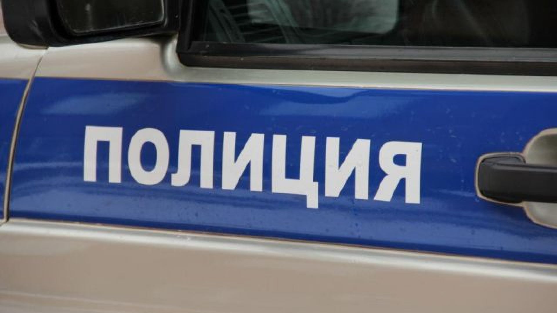 МВД