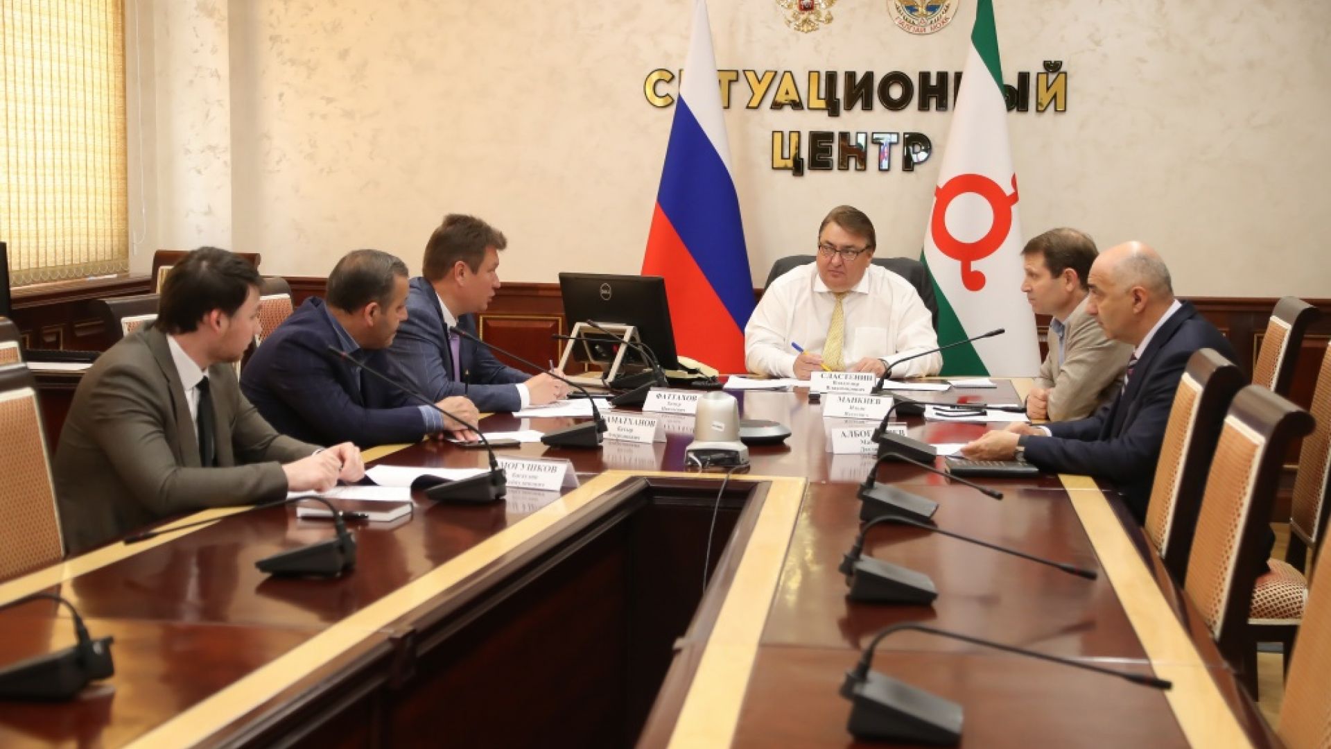 совещание