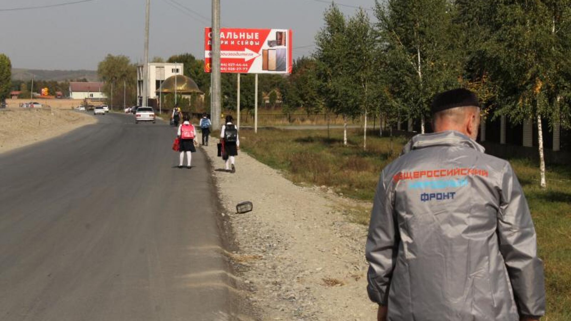 дороги
