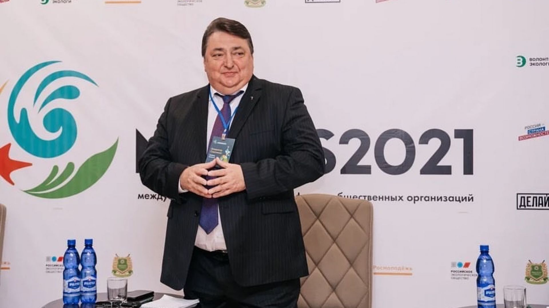 форум