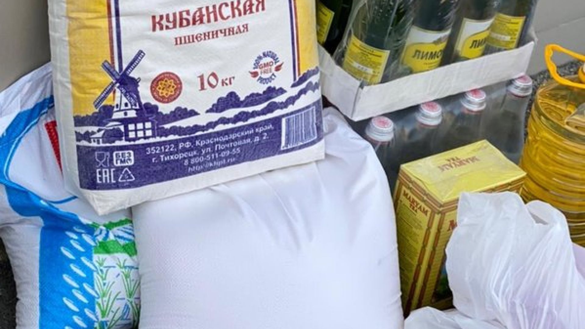 помощь