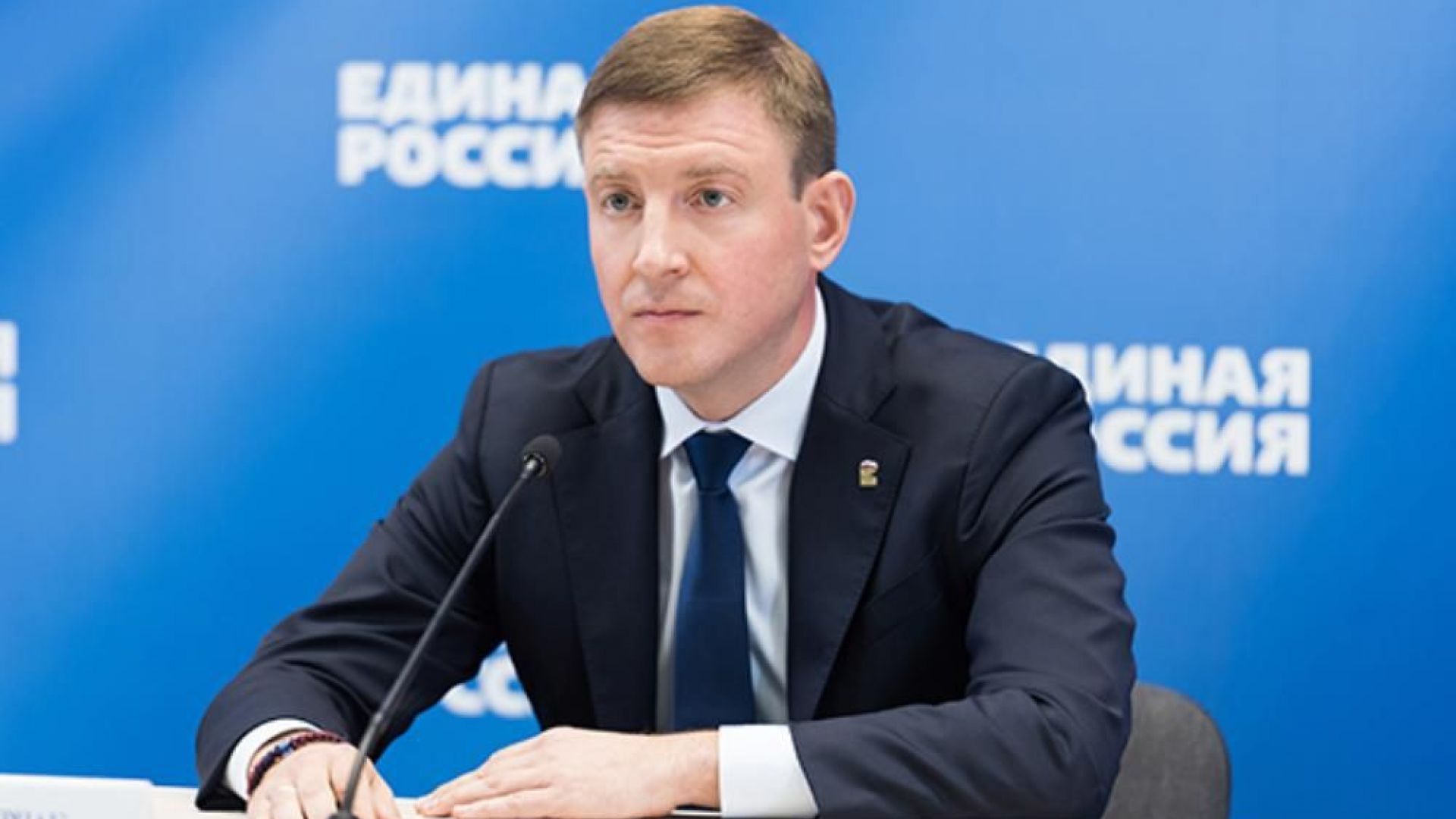 турчак