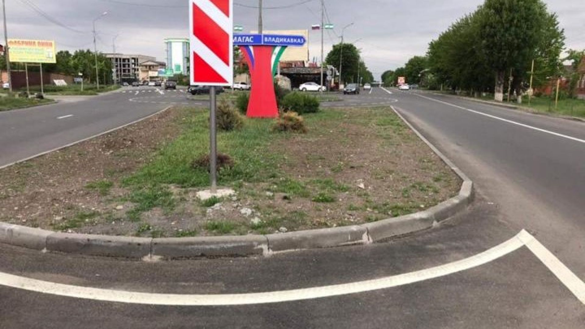 дорога