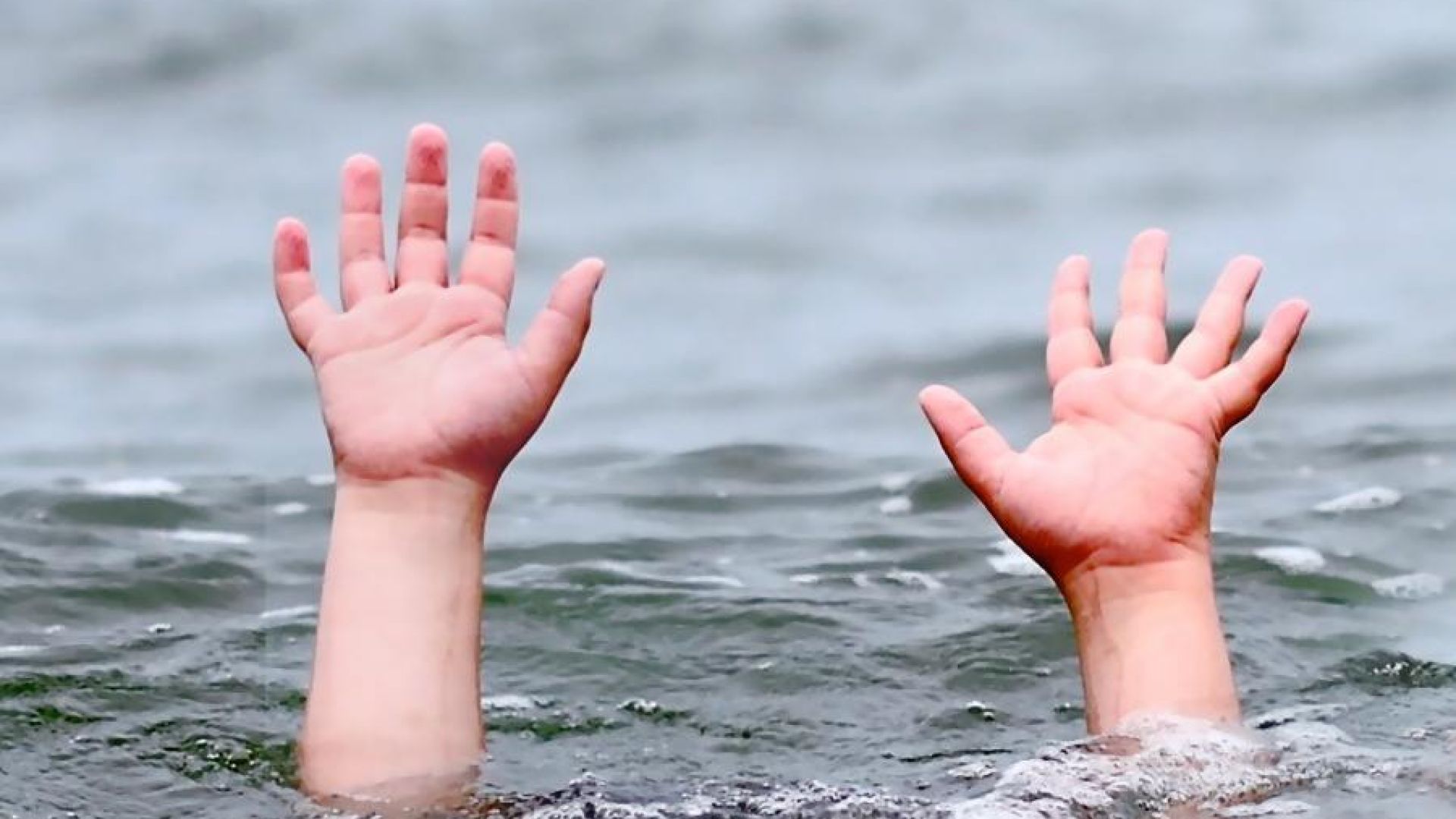 Вода