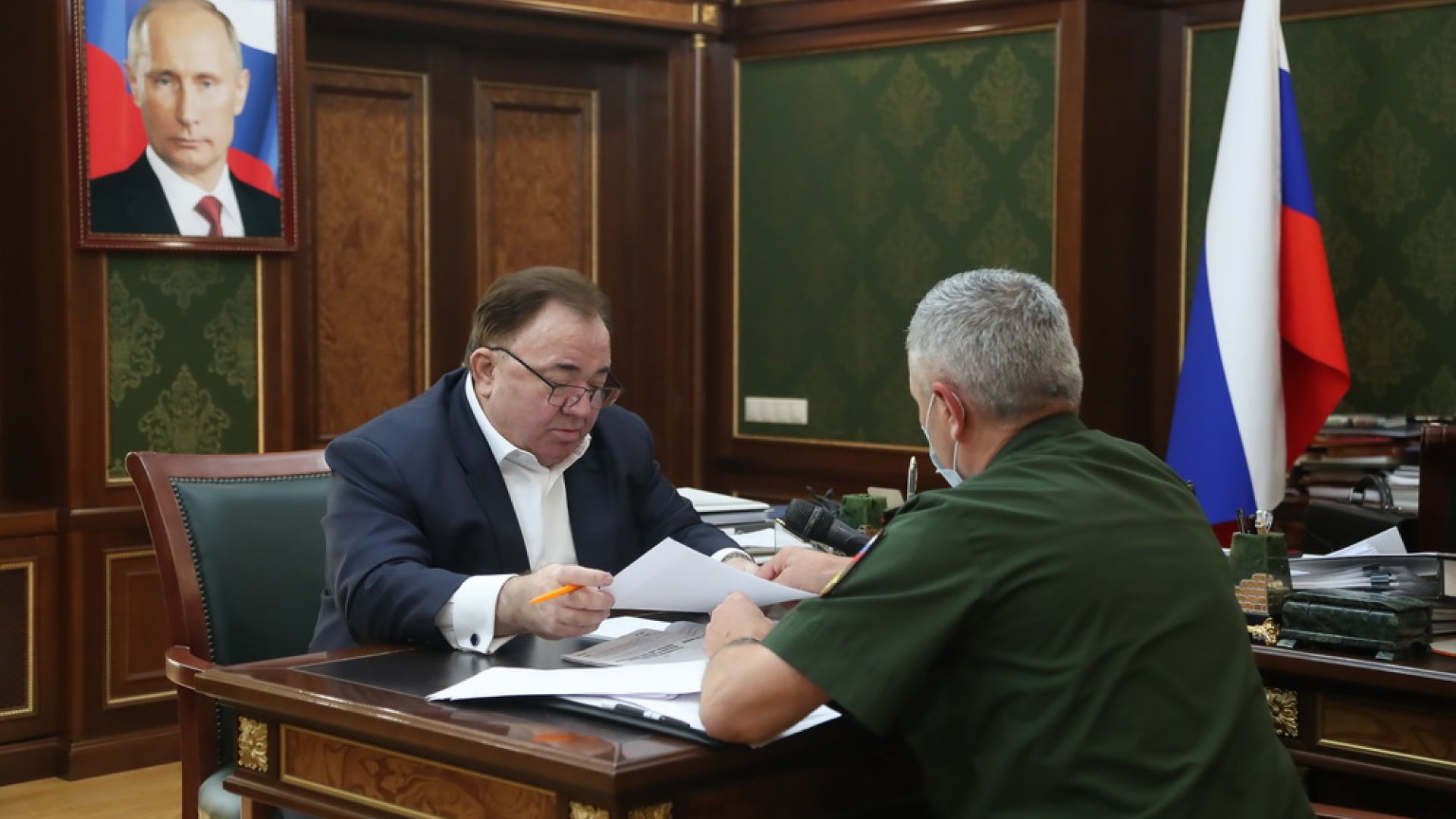 глава