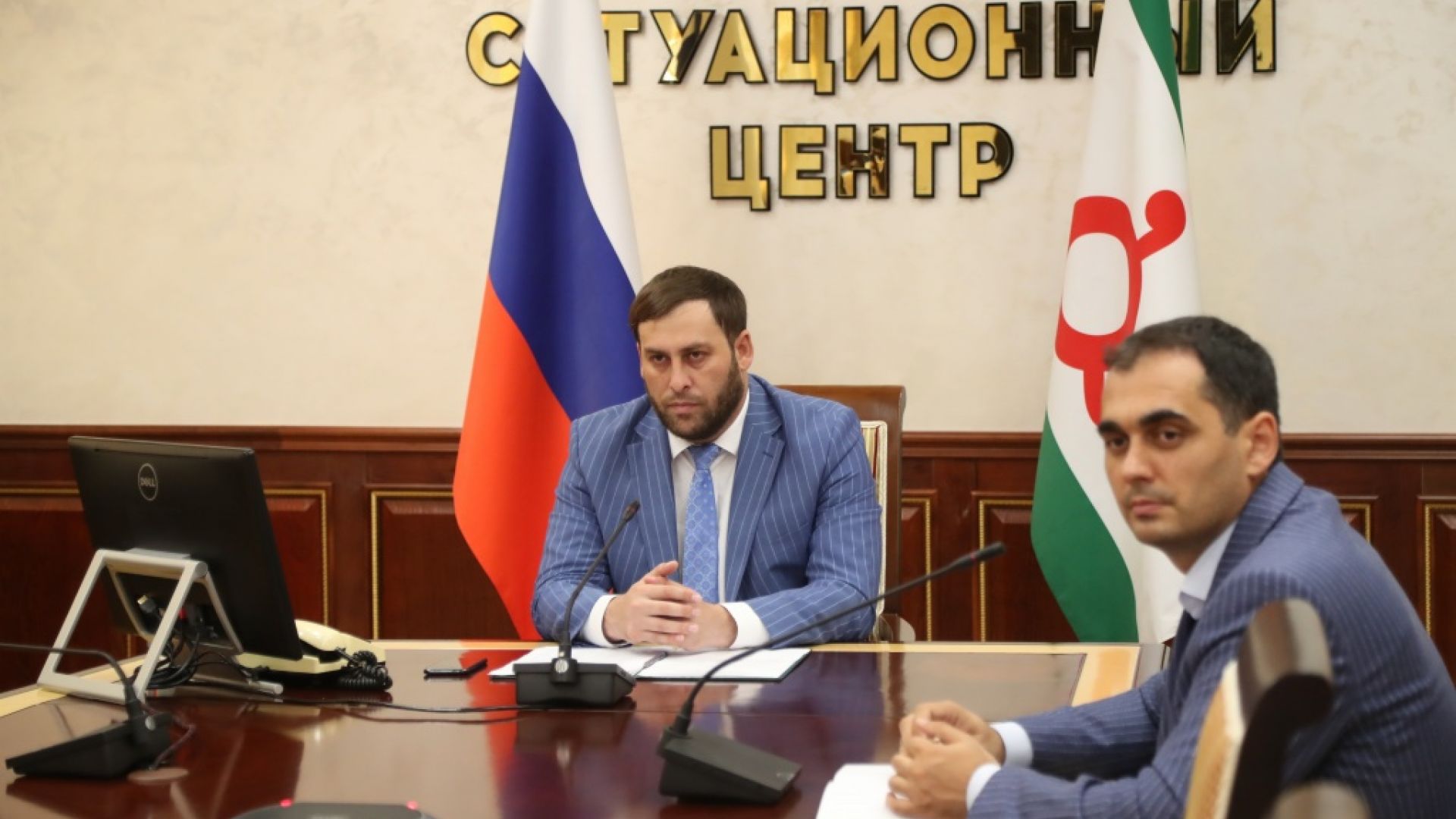 совещание
