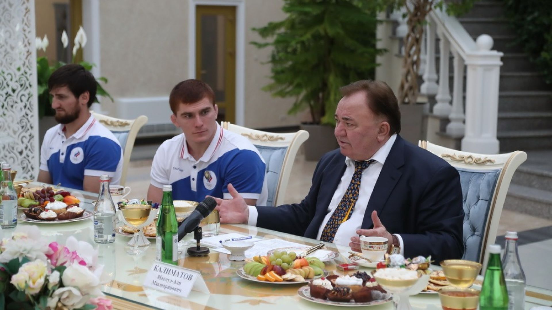 глава
