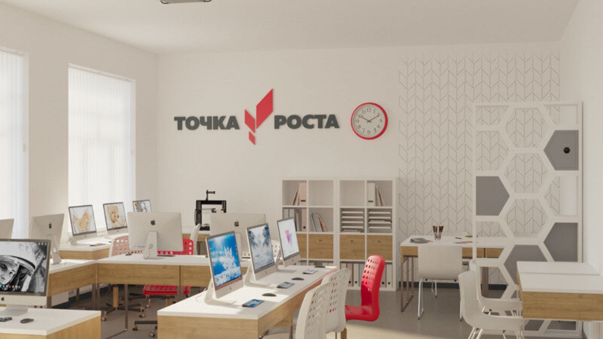 школа