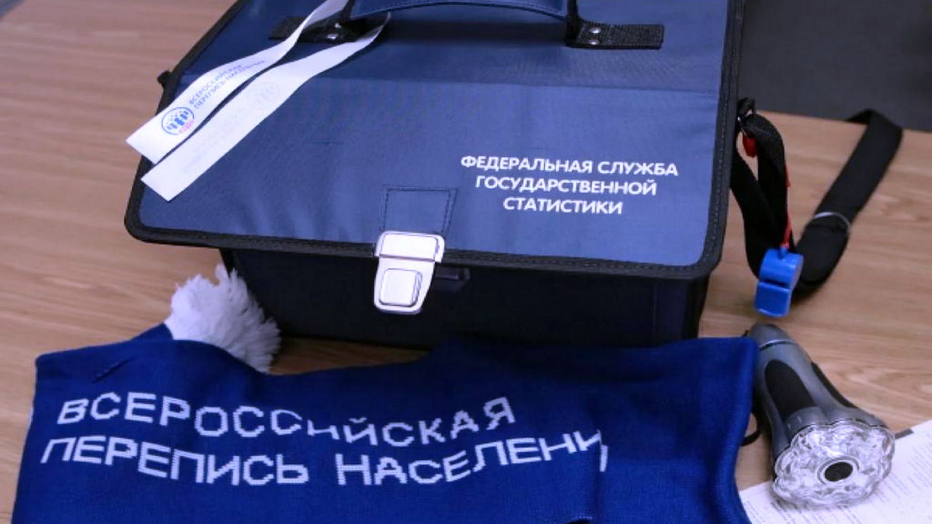 Перепись