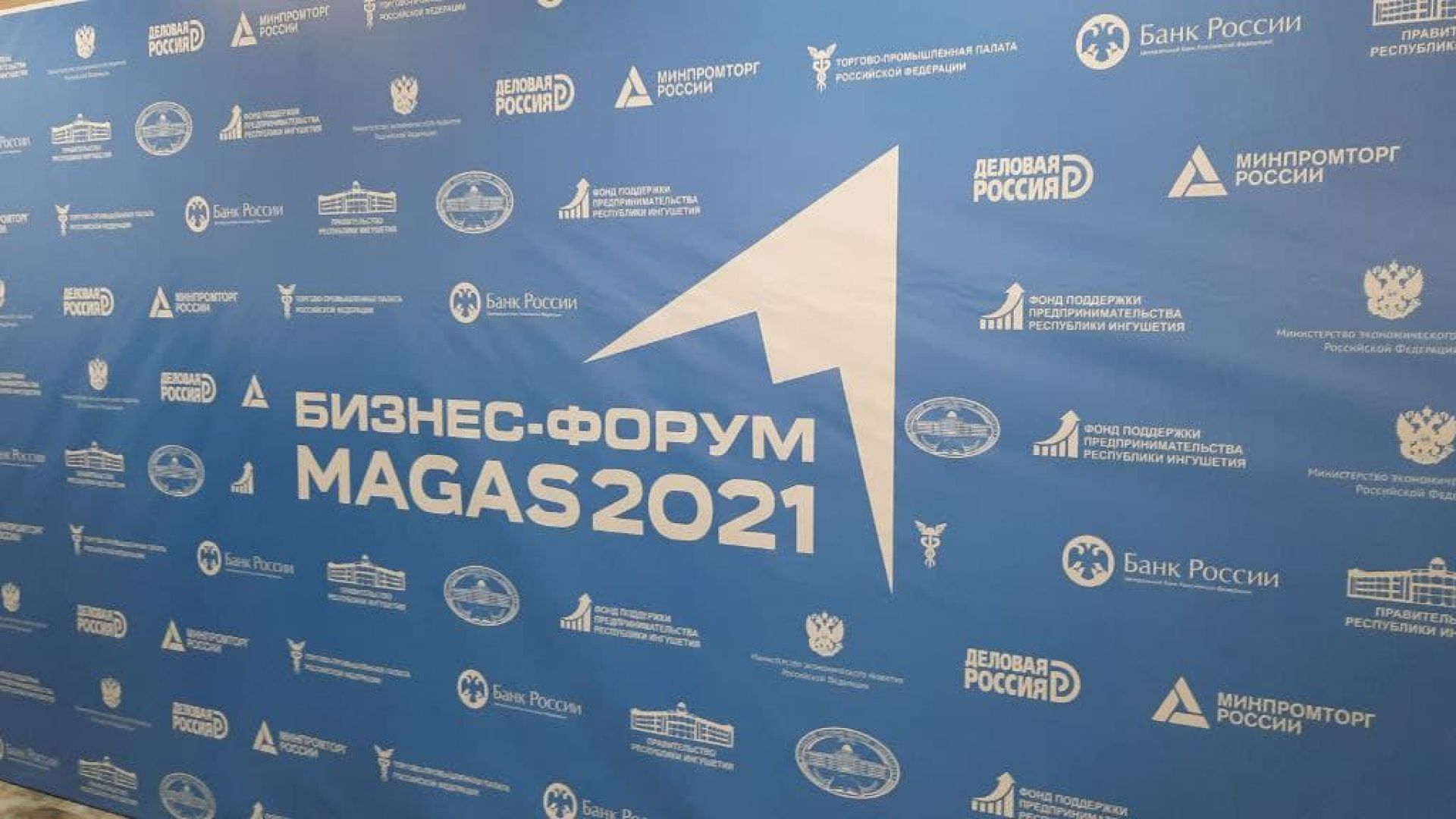 форум