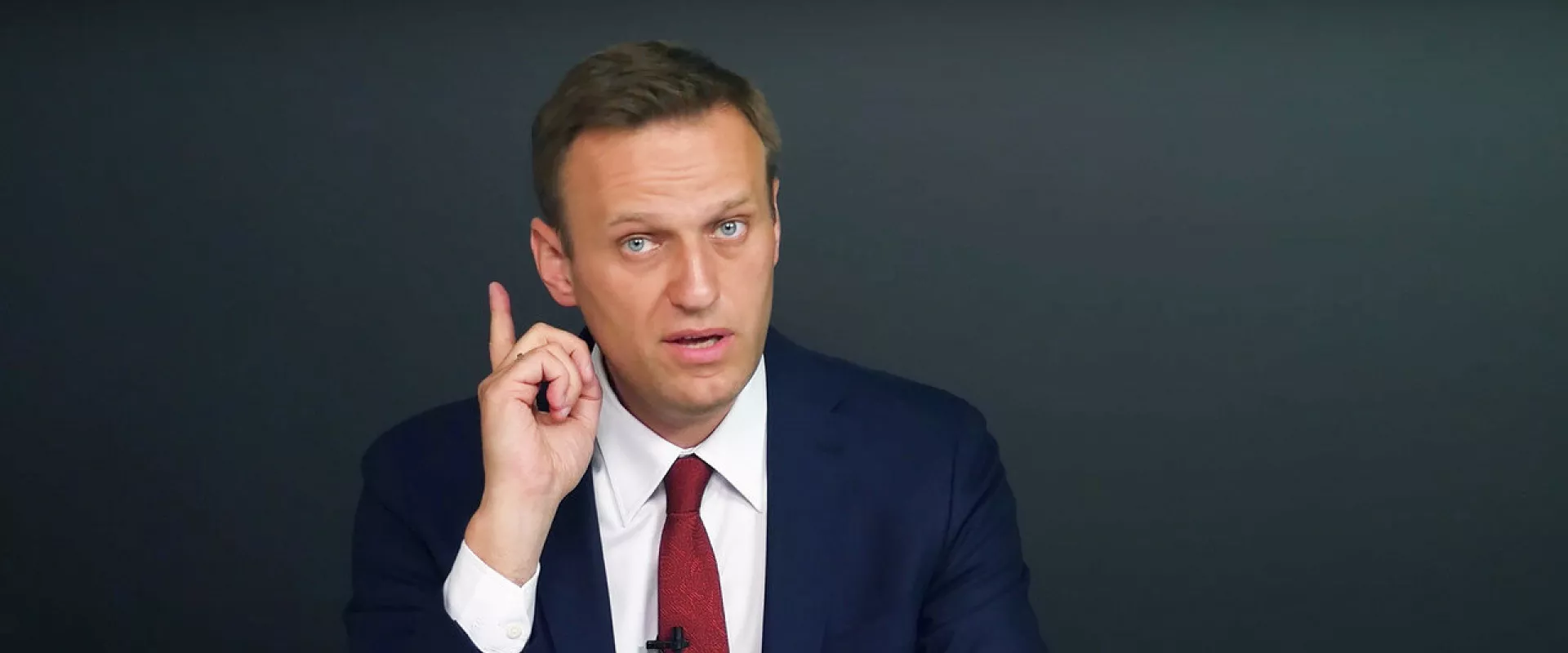 Алексей Навальный