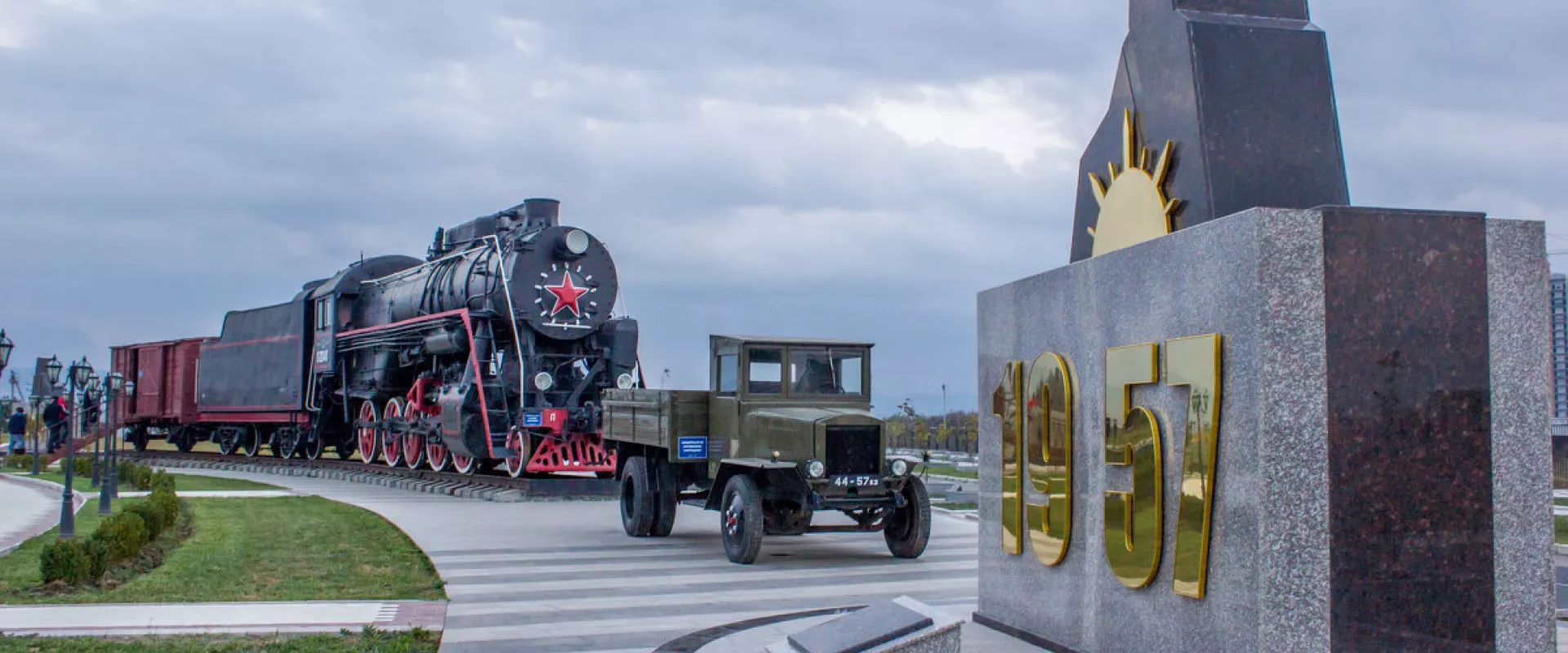 Мемориальный комплекс жертвам репрессий