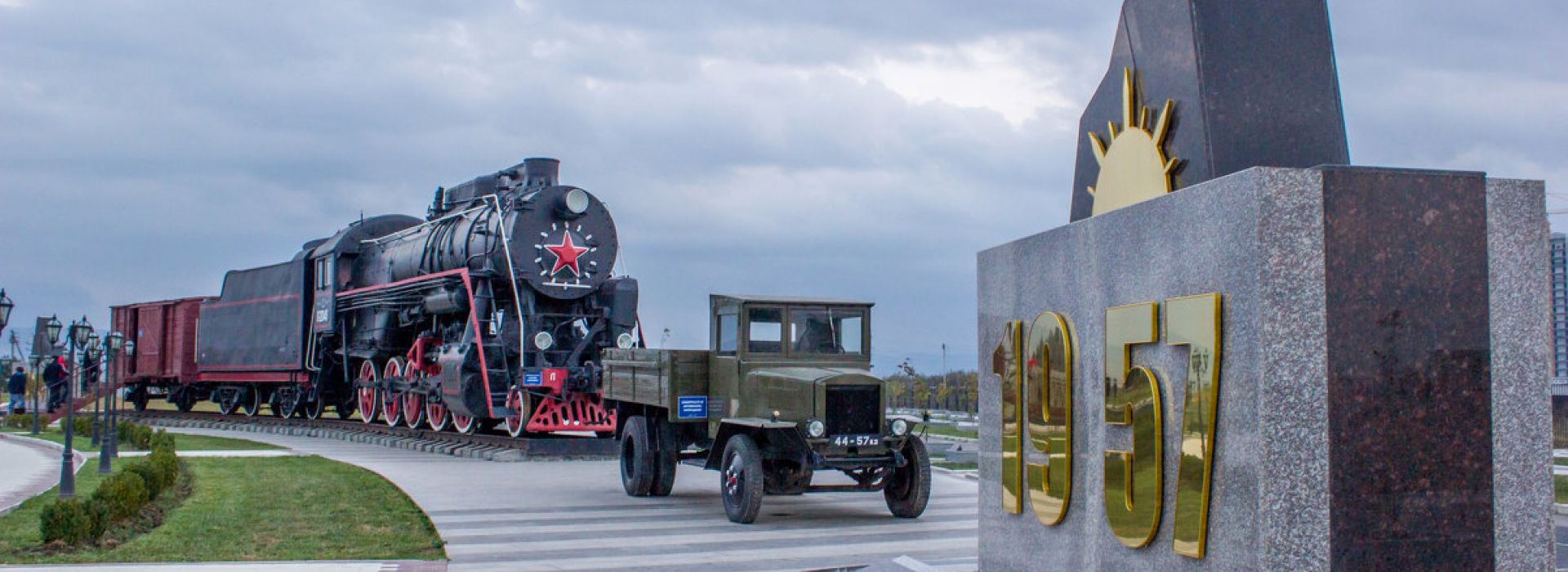 Мемориальный комплекс жертвам репрессий
