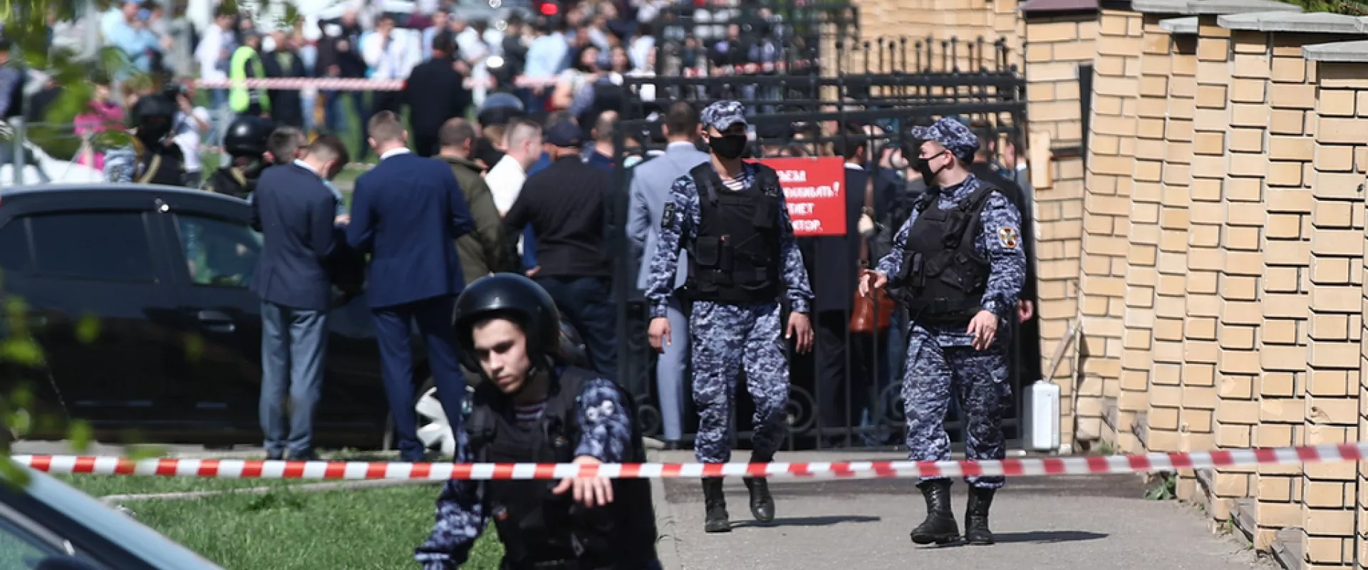 Трагедия в Казани