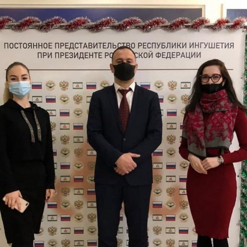 Постпредство Республики Ингушетия