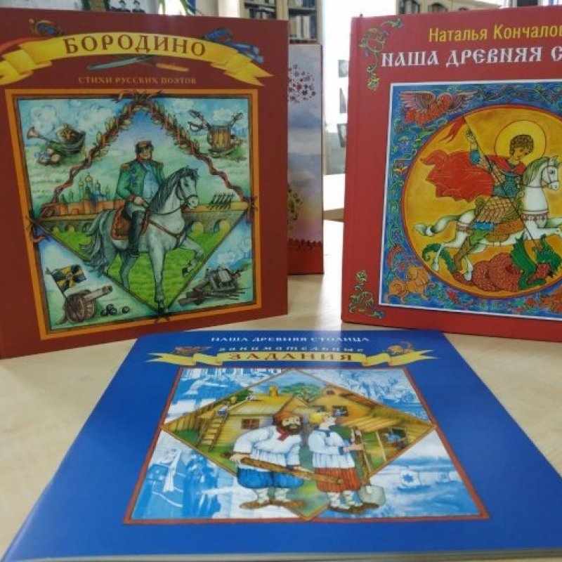 Полисенсорный комплект книг «Путешествие в историю»