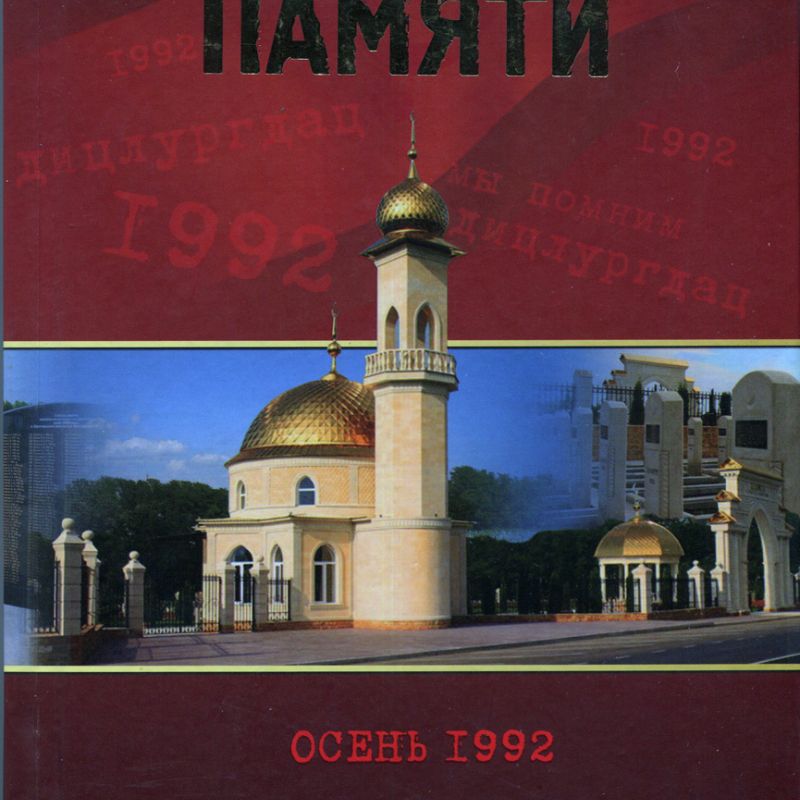Архив 