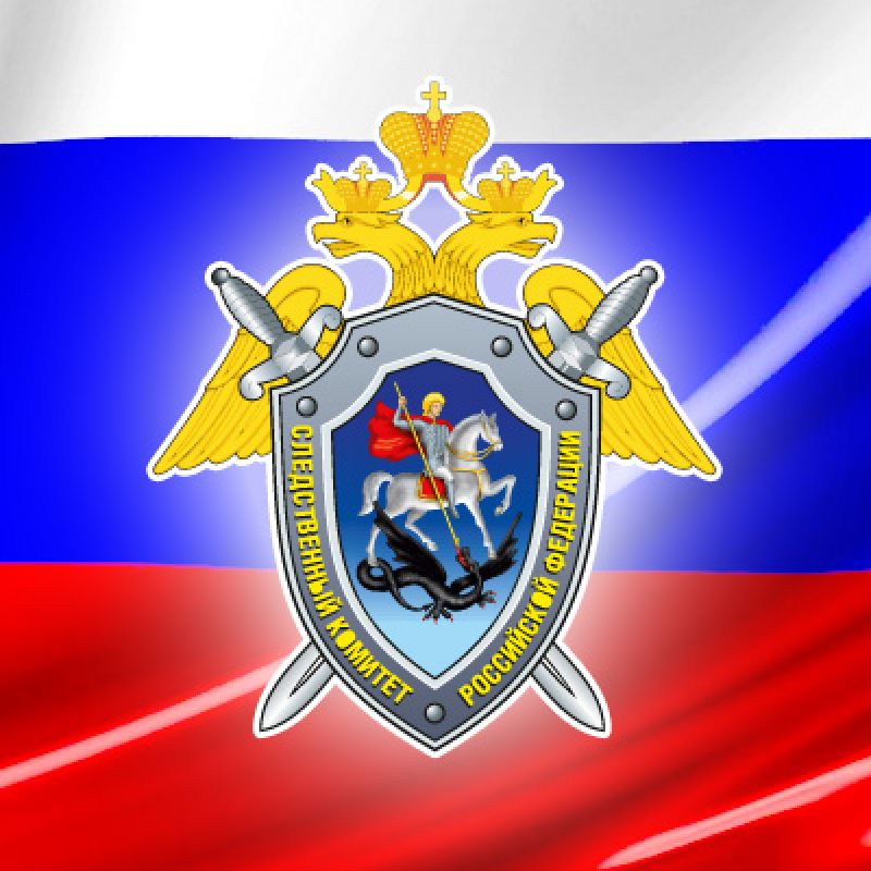 СК РФ