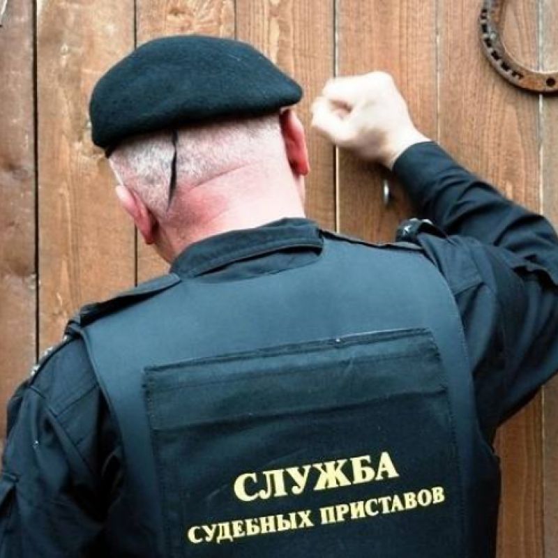 Судебный пристав
