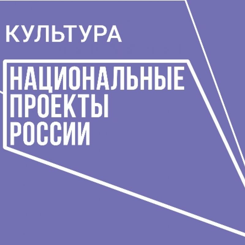 культура