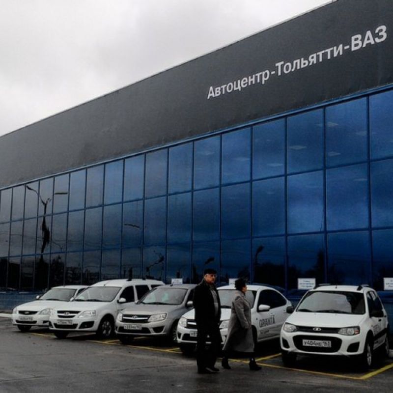 АвтоВАЗ