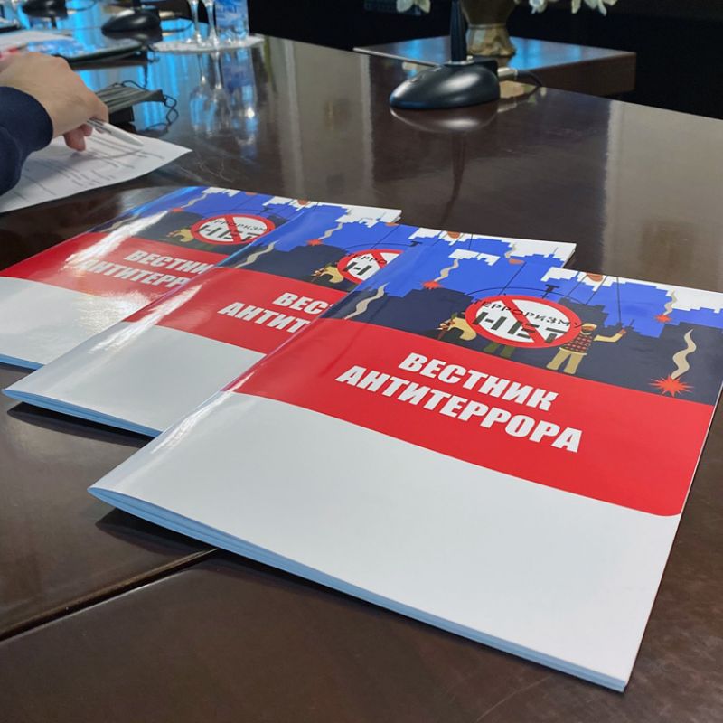 профилактика террора