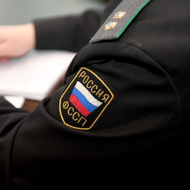 ФССП