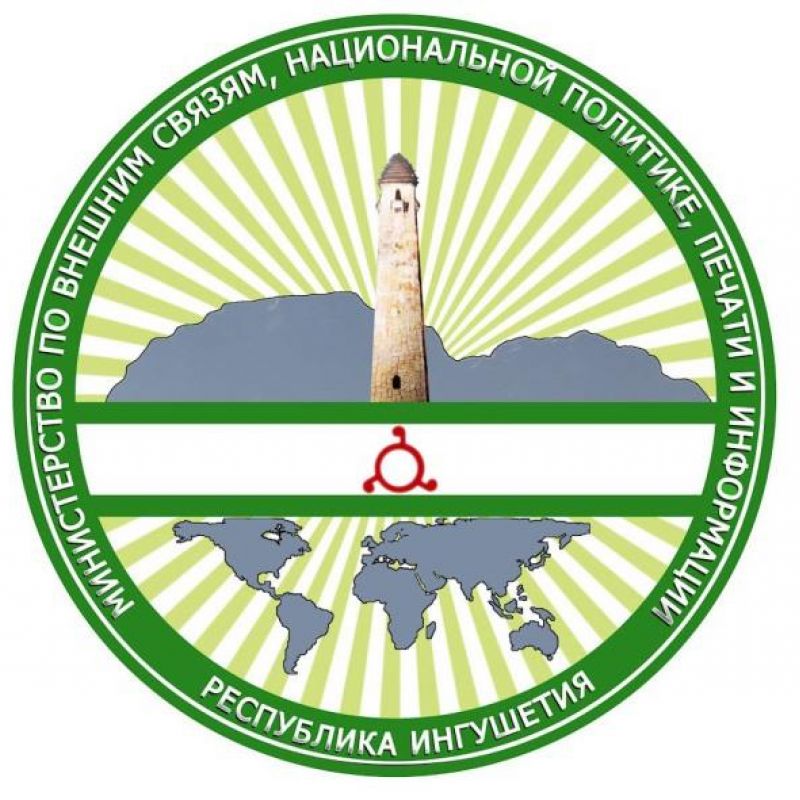 миннац